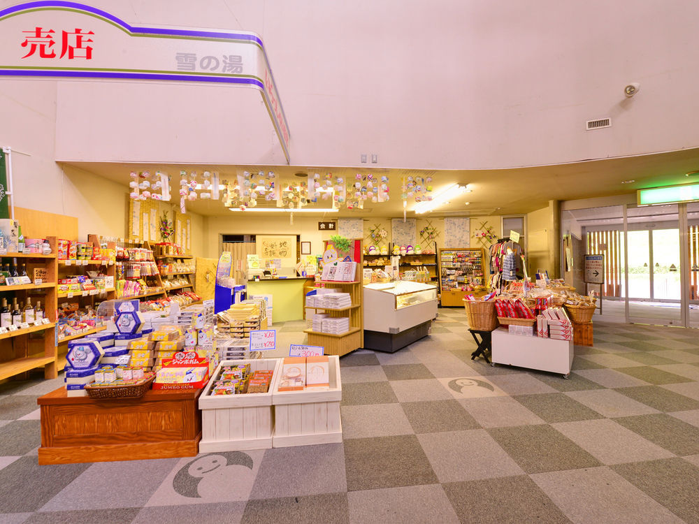 Cupid Village Tsunan Exterior photo